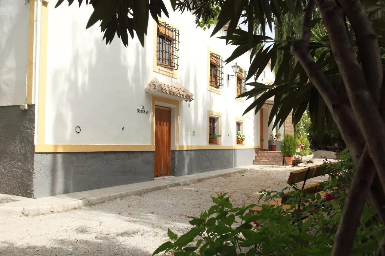 Hostal El Molino de Batán Galera